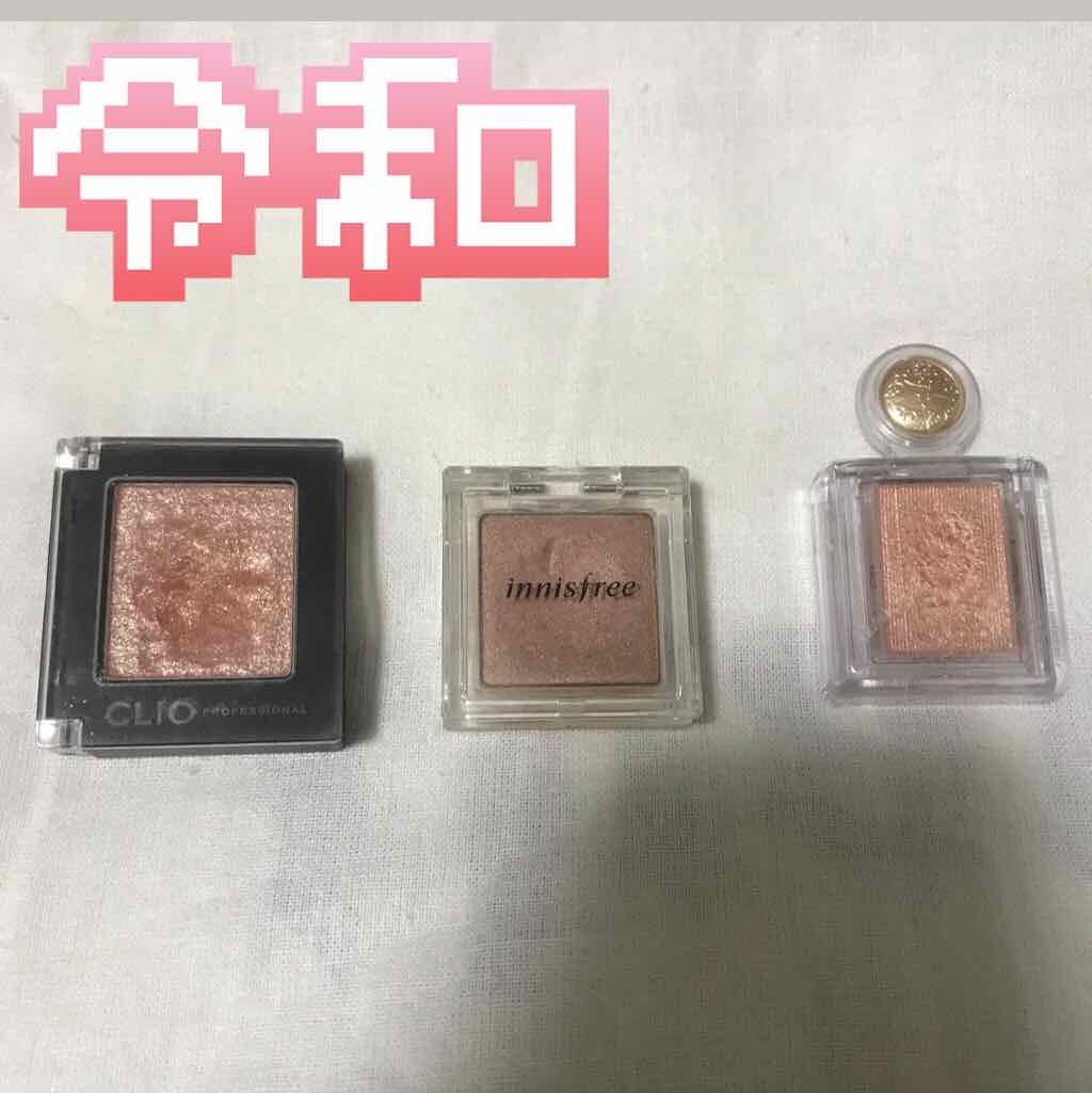 プロ シングル シャドウ/CLIO/単色アイシャドウを使ったクチコミ（1枚目）