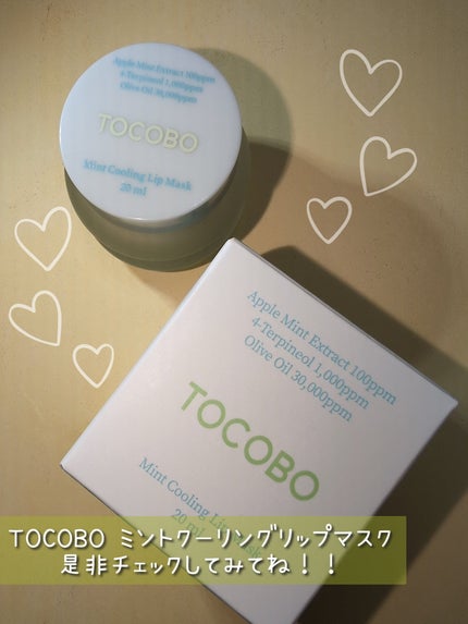 ミントクーリングリップマスク/TOCOBO/リップマスクを使ったクチコミ(4枚目)