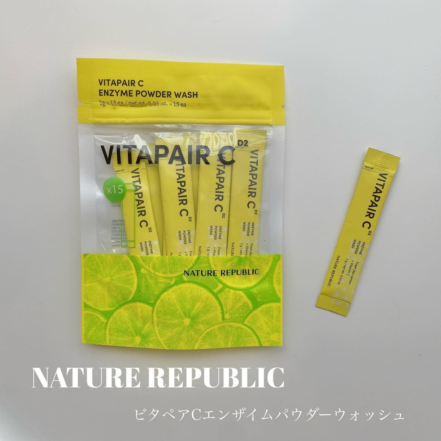 ビタペアC酵素洗顔パウダー/ネイチャーリパブリック/洗顔パウダーを使ったクチコミ(1枚目)