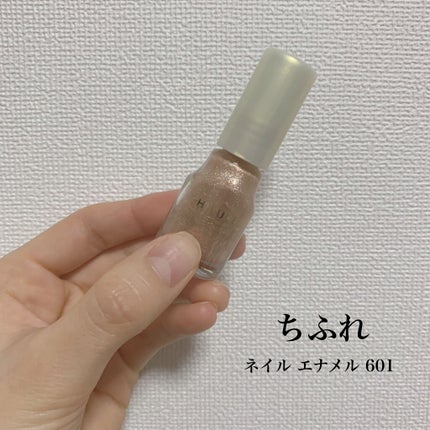 ネイル エナメル/ちふれ/マニキュアを使ったクチコミ(1枚目)