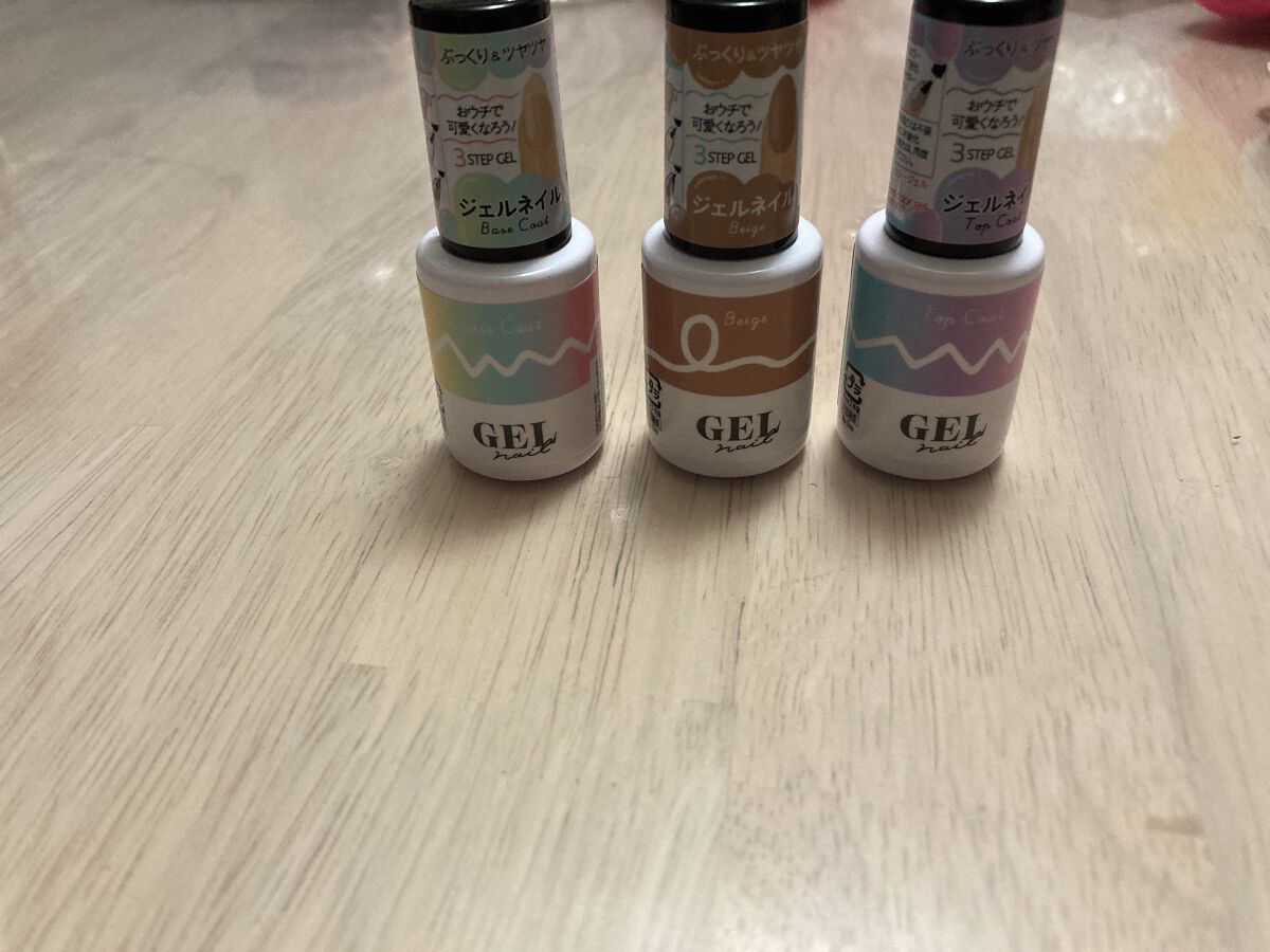 BRG ジェルネイル/DAISO/ジェルネイルを使ったクチコミ(1枚目)