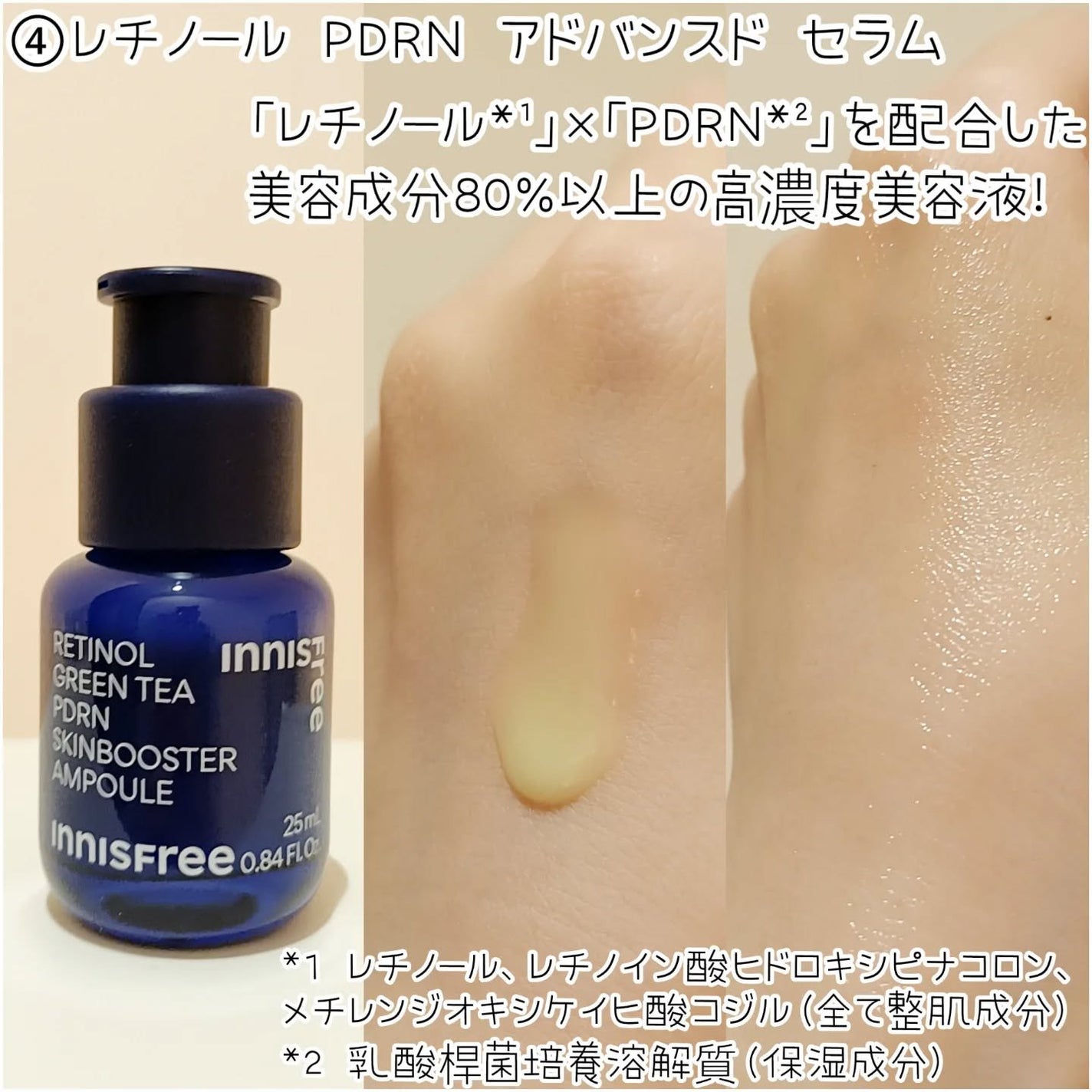 ボタニカル マスクシート/innisfree/シートマスク・パックを使ったクチコミ(5枚目)