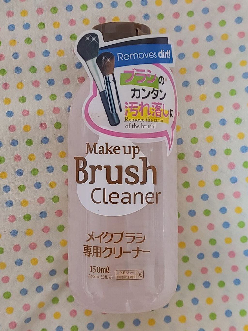 メイクブラシ専用クリーナー/DAISO/その他化粧小物を使ったクチコミ(1枚目)