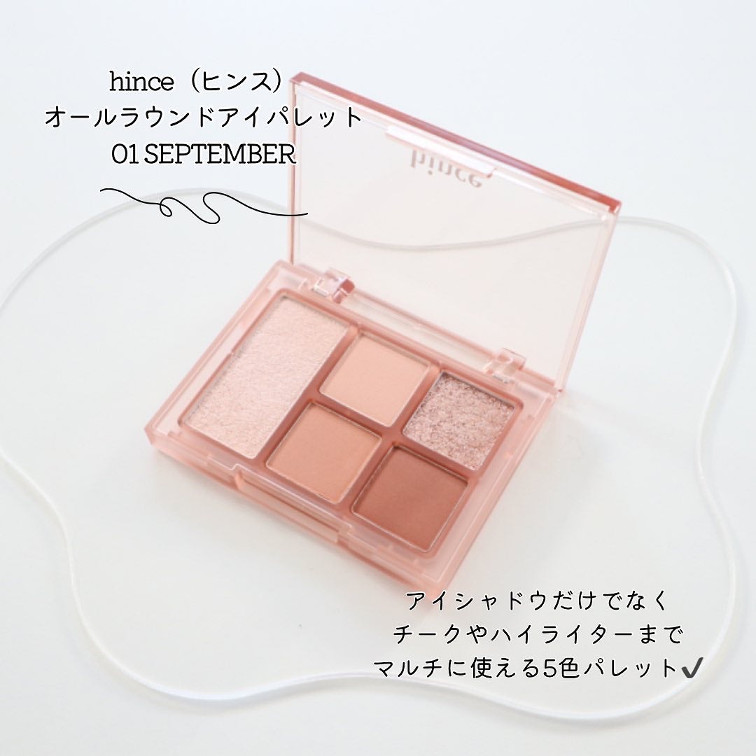 オールラウンドアイパレット/hince/マルチパレットを使ったクチコミ(2枚目)