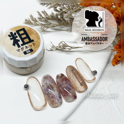 Gel Nail system 18/ネイル工房/ジェルネイルを使ったクチコミ(1枚目)