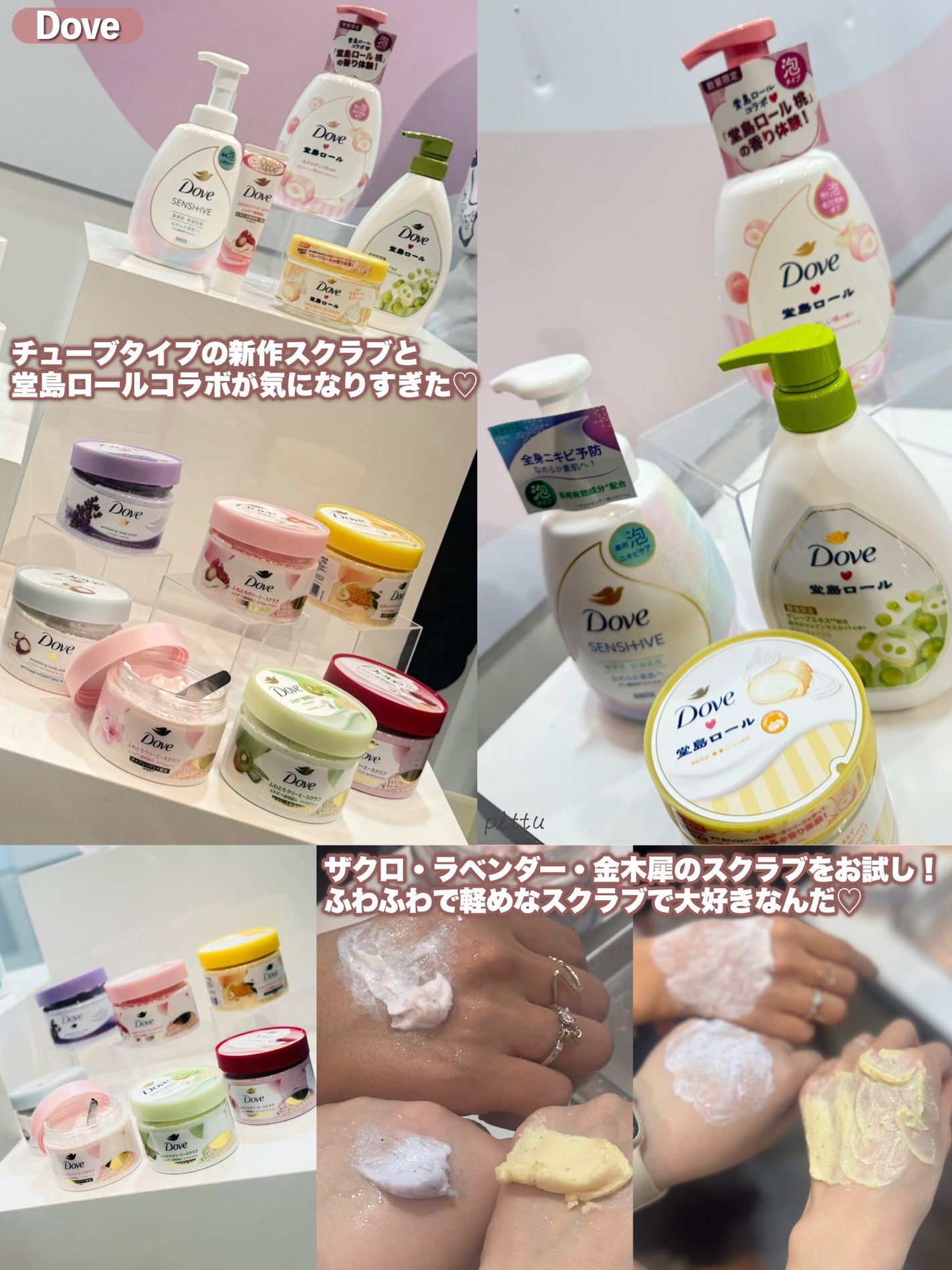 pittu ððž on LIPS ããMimiã®BeautyMeetsåå ããŠãããâ¡ãïŒMim..ãïŒ4æç®ïŒ