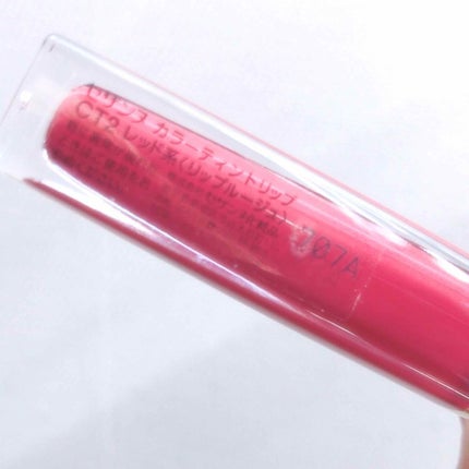 カラーティントリップ/CEZANNE/リップティントを使ったクチコミ(2枚目)