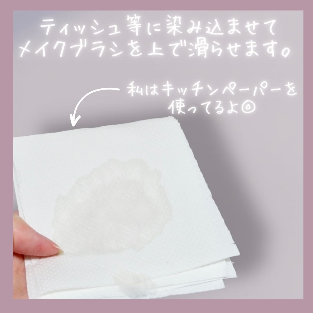 ブラシ クレンザー/M・A・C/その他化粧小物を使ったクチコミ（3枚目）