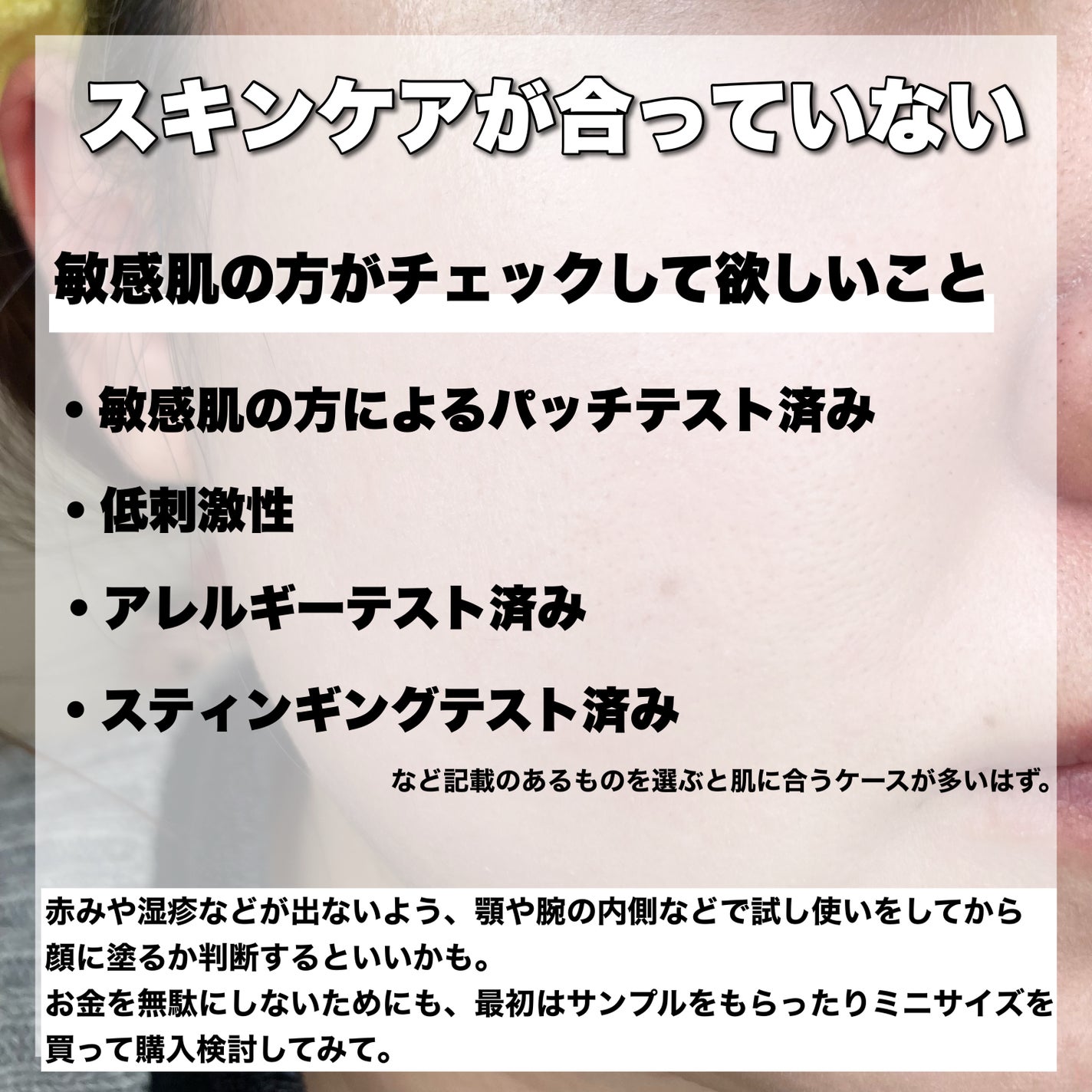 AD コントロール ローション/ACSEINE/化粧水を使ったクチコミ(6枚目)
