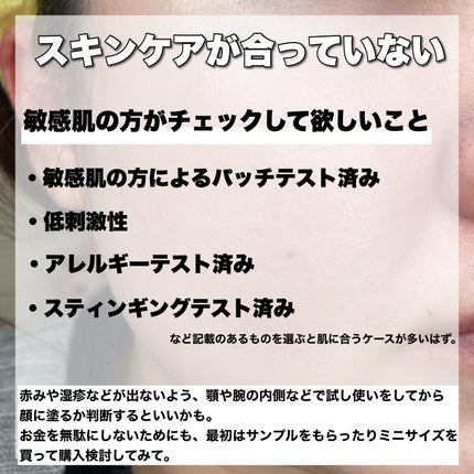 AD コントロール ローション/ACSEINE/化粧水を使ったクチコミ(6枚目)
