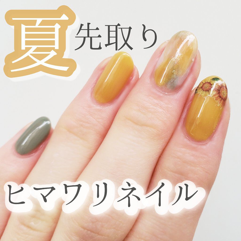 #めるすネイル,#夏ネイル,#ヒマワリネイルのネイルデザイン