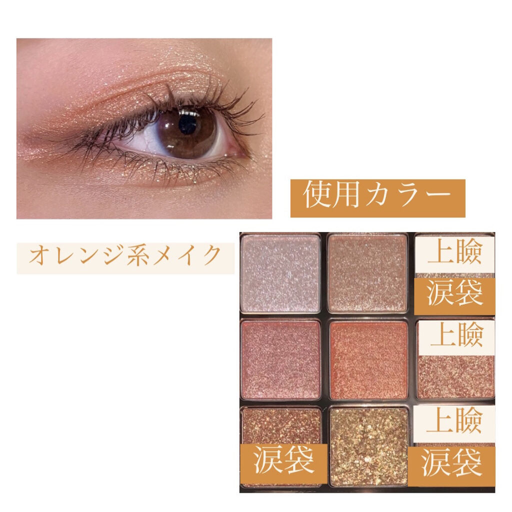 ロング＆カールマスカラ アドバンストフィルム/ヒロインメイク/マスカラを使ったクチコミ（3枚目）