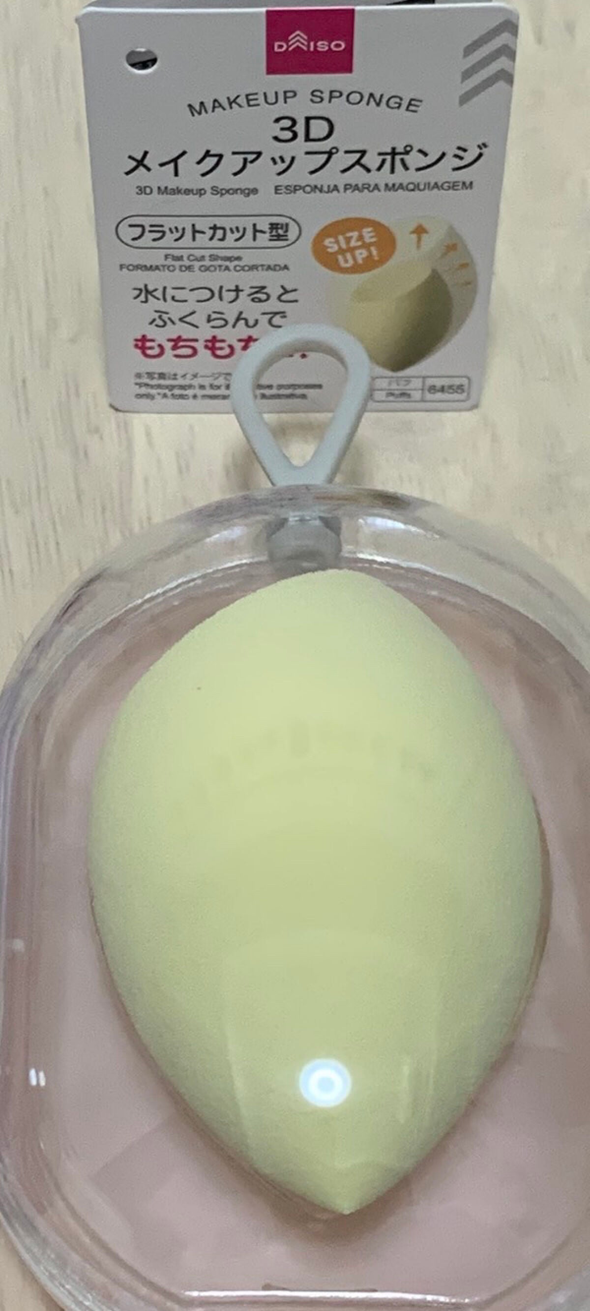 ããµãðð on LIPS ããã€ãœãŒã®ã3Dã¡ã€ã¯ã¢ããã¹ãã³ãžðä»ãŸã§ãã€ãœãŒã®ã¹ãã³ãž..ãïŒ1æç®ïŒ