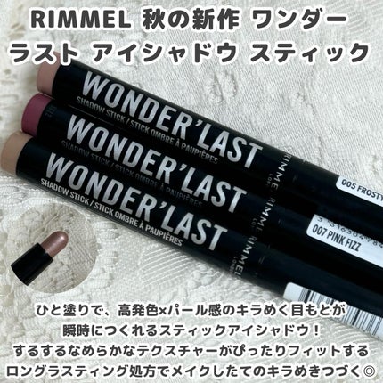 ワンダー ラスト アイシャドウ スティック/リンメル ロンドン/スティックアイシャドウを使ったクチコミ(2枚目)
