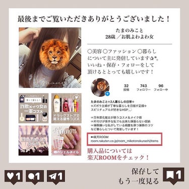 フルリフアリ くるんっと前髪カーラー/STYLE+NOBLE/ヘアケアグッズを使ったクチコミ（9枚目）