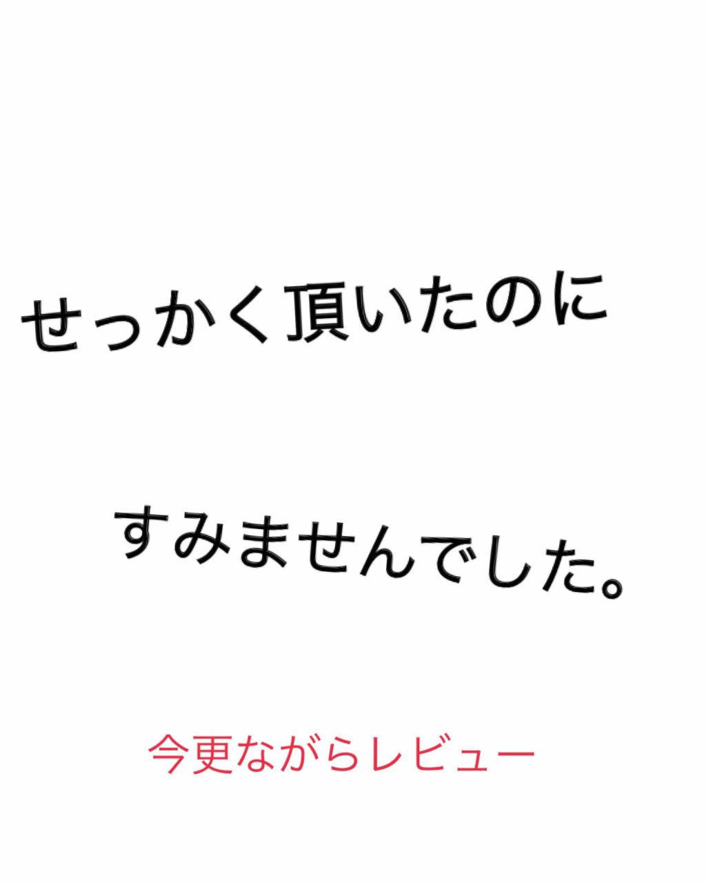 メイクの上からリフレッシュシート/ビオレ/フェイスシートを使ったクチコミ（1枚目）