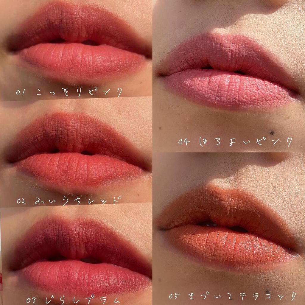 むっちリップ/b idol/口紅を使ったクチコミ(5枚目)