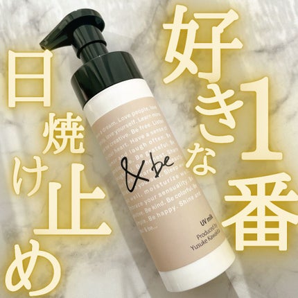 BRIGHTENING MILK/F organics(エッフェ オーガニック)/乳液を使ったクチコミ(1枚目)