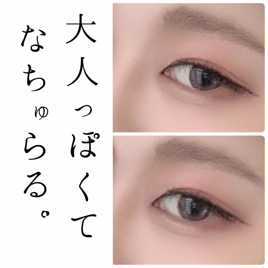 プリズム クリームアイカラー/リンメル ロンドン/ジェル・クリームアイシャドウを使ったクチコミ（1枚目）