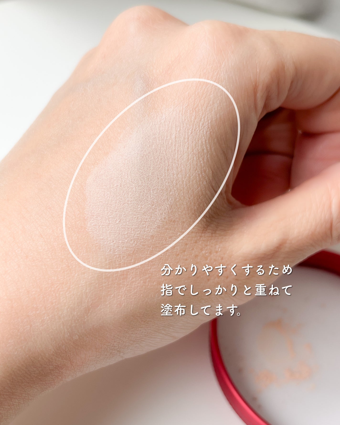 TVブレンディングパウダーEX/パルガントン/ルースパウダーを使ったクチコミ(4枚目)