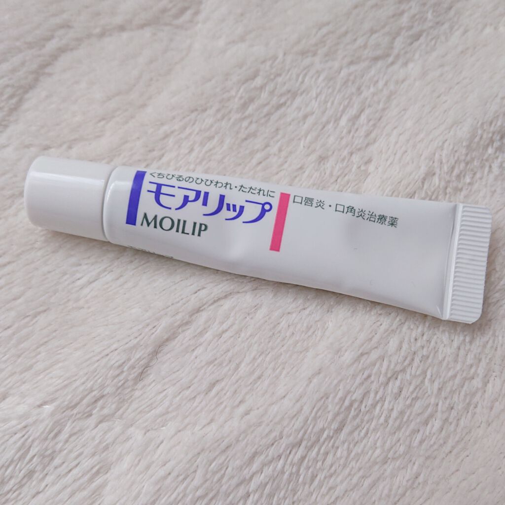 【旧】ディオール アディクト リップ マキシマイザー/Dior/リップグロスを使ったクチコミ(3枚目)