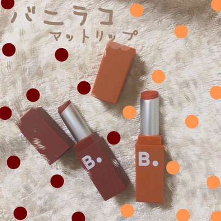 リップモーション/B. by BANILA/口紅を使ったクチコミ(1枚目)