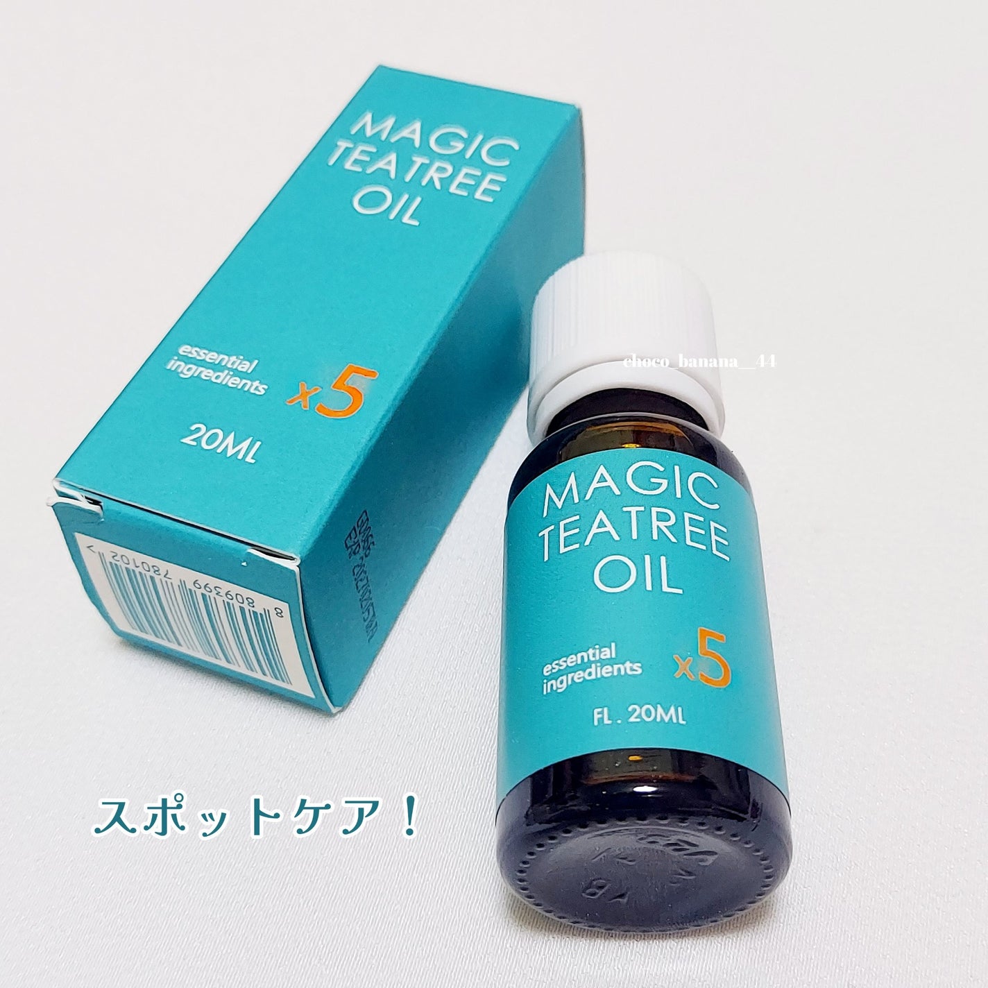 マジックティーツリーオイル/ブラン/フェイスオイルを使ったクチコミ(2枚目)