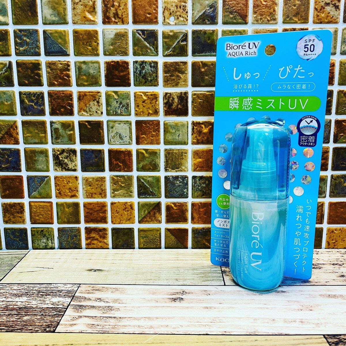 ビオレUV アクアリッチ アクアプロテクトミスト/ビオレ/日焼け止めミスト・スプレーを使ったクチコミ(3枚目)