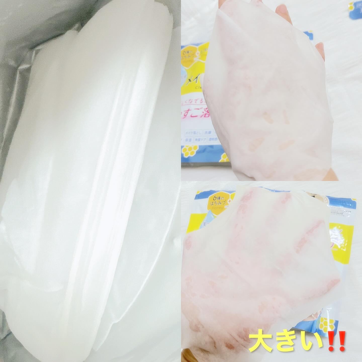 ソフティモ クレンジングコットンシート/ソフティモ/クレンジングシートを使ったクチコミ（3枚目）