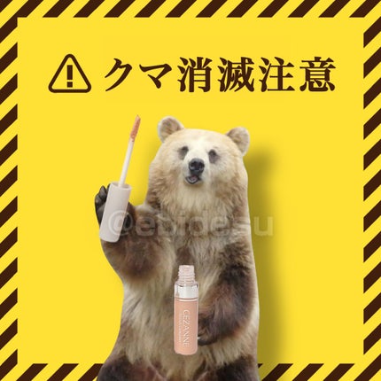 ストレッチコンシーラー/CEZANNE/リキッドコンシーラーを使ったクチコミ(1枚目)