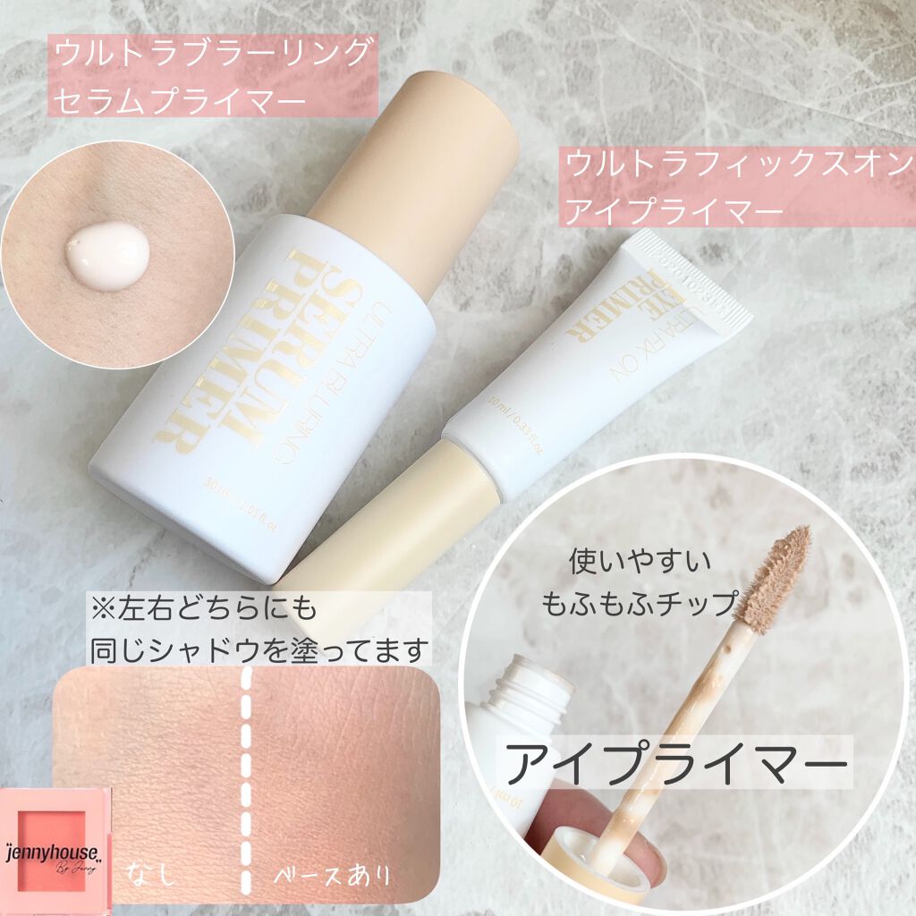 ウルトラ セッティング リアル フィクサー/saat insight/フィックスミストを使ったクチコミ（2枚目）