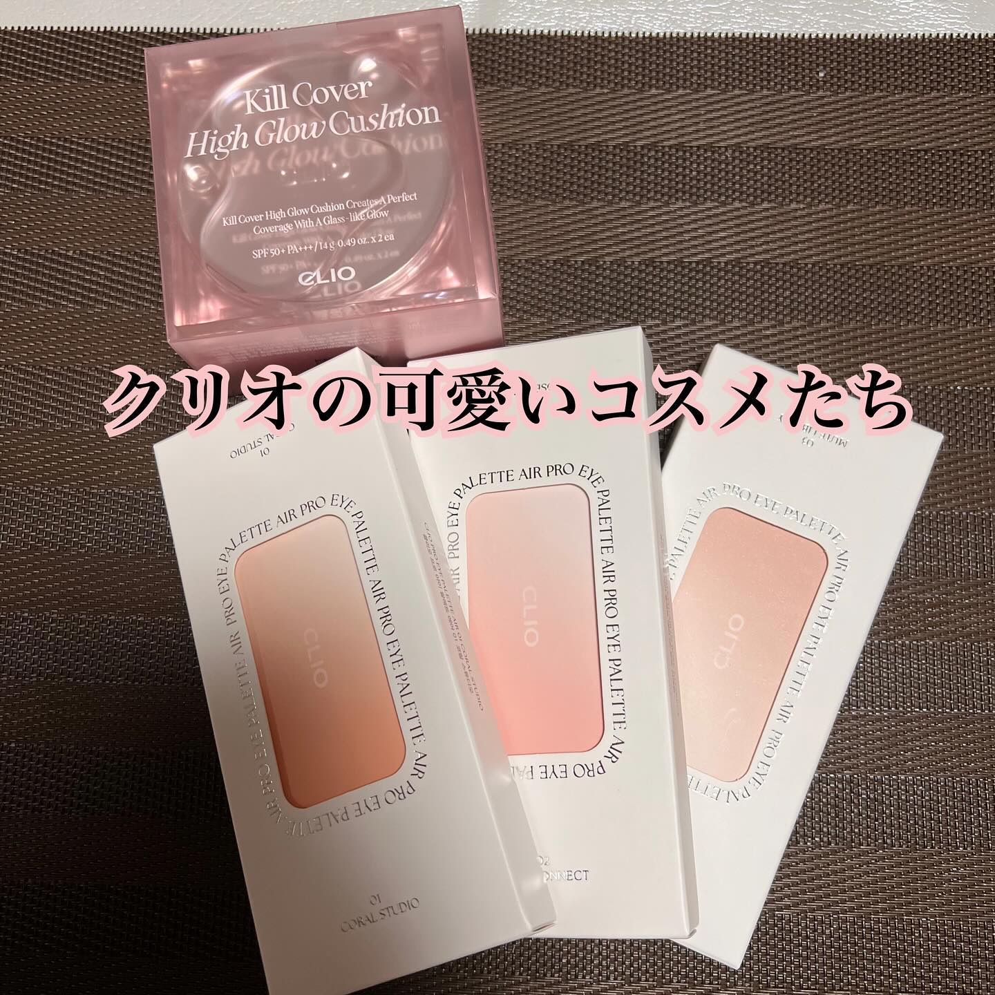 キル カバー ハイ グロウ クッション/CLIO/クッションファンデーションを使ったクチコミ（1枚目）