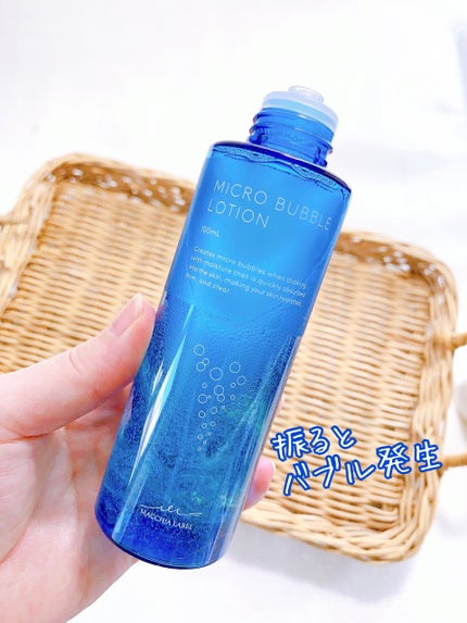 薬用マイクロバブルローション/Macchia Label/化粧水を使ったクチコミ(2枚目)