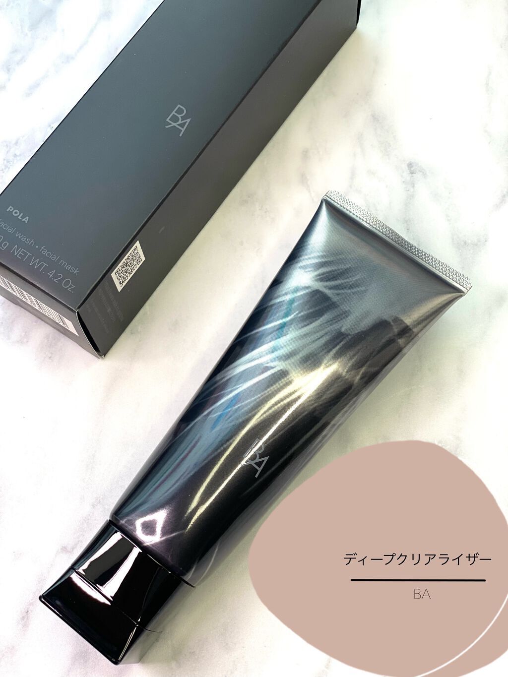 B.A ディープクリアライザー/B.A/洗顔フォームを使ったクチコミ(1枚目)