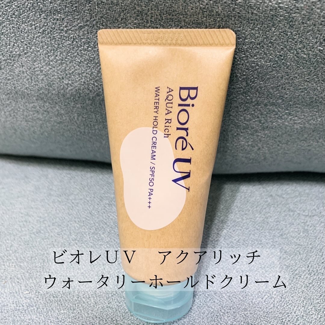 ビオレUV アクアリッチ ウォータリーホールドクリーム(水肌記憶UV)/ビオレ/日焼け止めクリームを使ったクチコミ(1枚目)