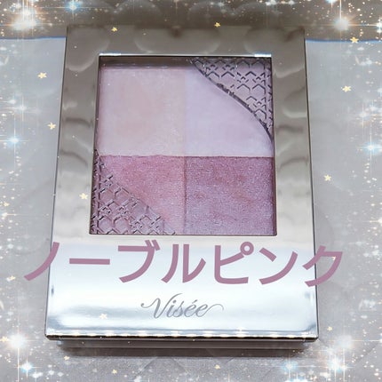 ニュアンス デューイ クリエイター/Visée/アイシャドウパレットを使ったクチコミ(1枚目)