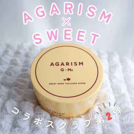 Q+Me スウィートボムタラソスクラブレモンティーの香り/AGARISM/バスト・ヒップケアを使ったクチコミ(1枚目)