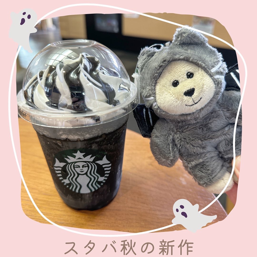 Boooooフラペチーノ/スターバックス/ドリンクを使ったクチコミ（1枚目）