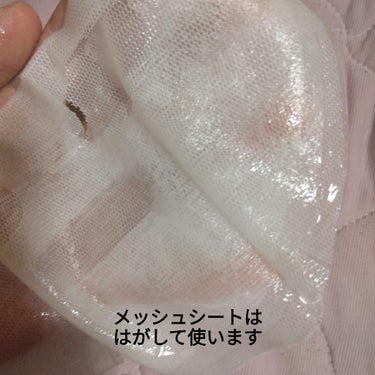FEEV ハイパーハイドロマスクのクチコミ「ぷるんぷるんのマスクで水分補給✨

【FEEV ハイパーハイドロマスク】

韓国のヴィーガンブ.....」（2枚目）