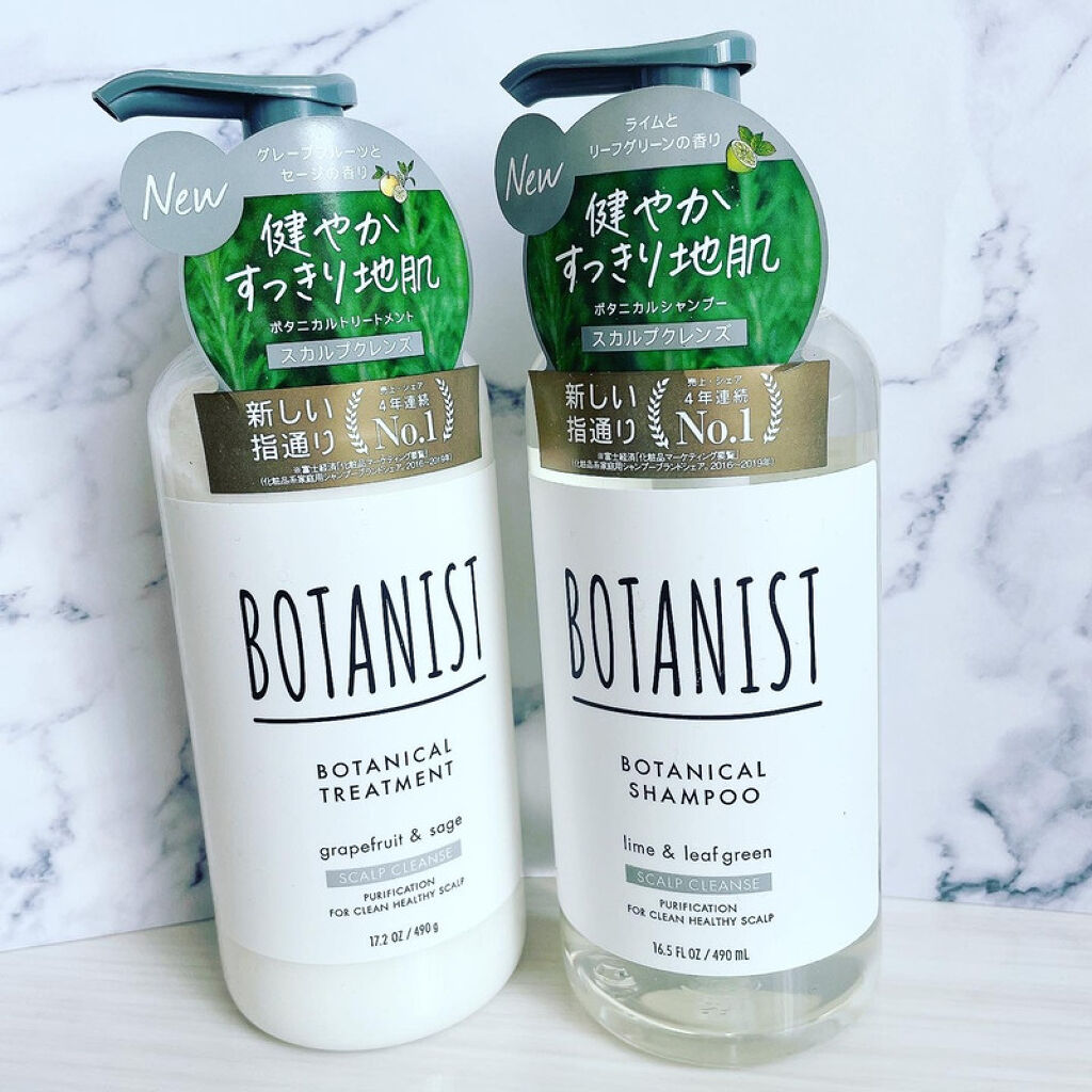 ボタニカルシャンプー／トリートメント(スカルプクレンズ) /BOTANIST/シャンプー・コンディショナーを使ったクチコミ（2枚目）