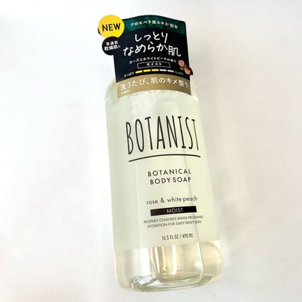 ボタニカルボディーソープ(モイスト)/BOTANIST/ボディソープを使ったクチコミ(2枚目)
