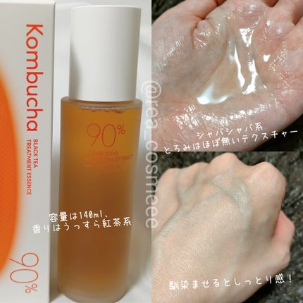 Kombuchaブラックティー90トリートメントエッセンス/ネイチャーリパブリック/化粧水を使ったクチコミ(4枚目)