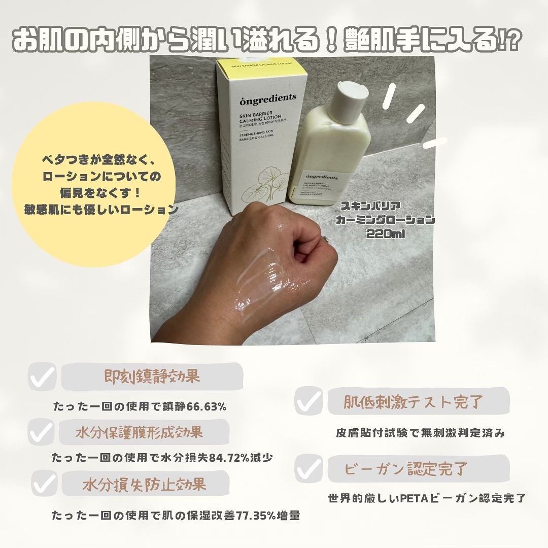 韓国情報コリアッコ on LIPS 「.Ongredients(オングリディエンツ)@ongredi..」(2枚目)