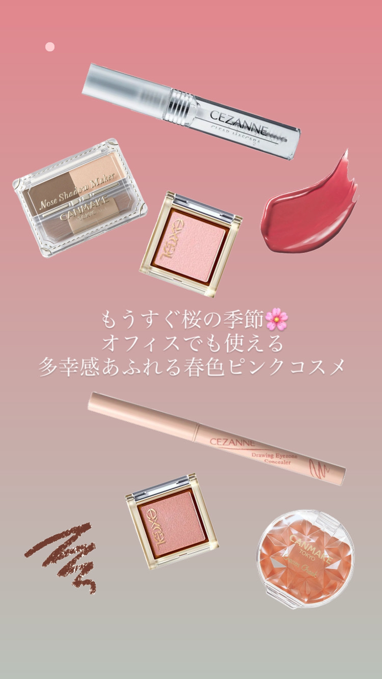 アイプランナー/excel/単色アイシャドウを使ったクチコミ（1枚目）