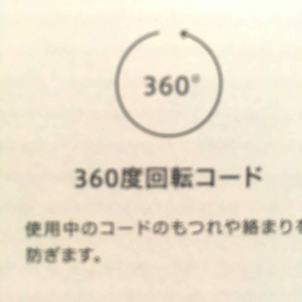 SALONIA ストレートヒートブラシ/SALONIA/ヒートブラシを使ったクチコミ(3枚目)