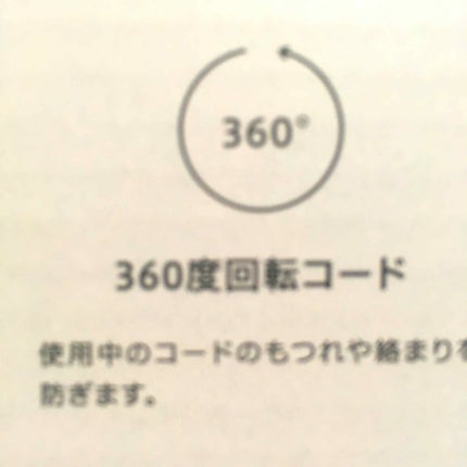 SALONIA ストレートヒートブラシ/SALONIA/ヒートブラシを使ったクチコミ(3枚目)