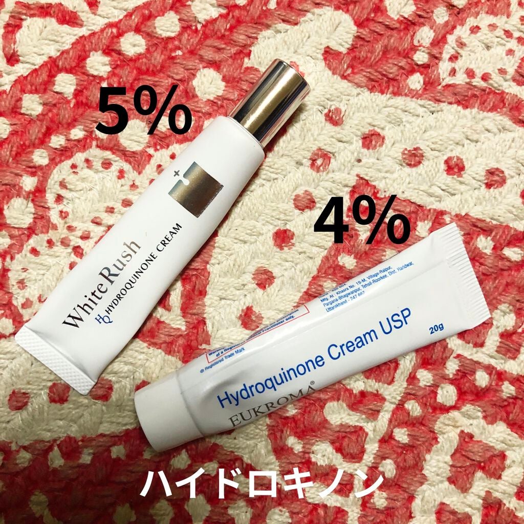 EUKROMA ハイドロキノンクリーム4% 20g/EUKROMA/その他スキンケアを使ったクチコミ(1枚目)