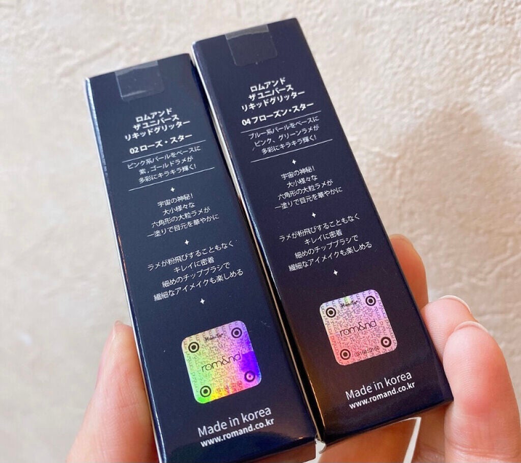 リキッド グリッター シャドウ/rom&nd/グリッターを使ったクチコミ(4枚目)