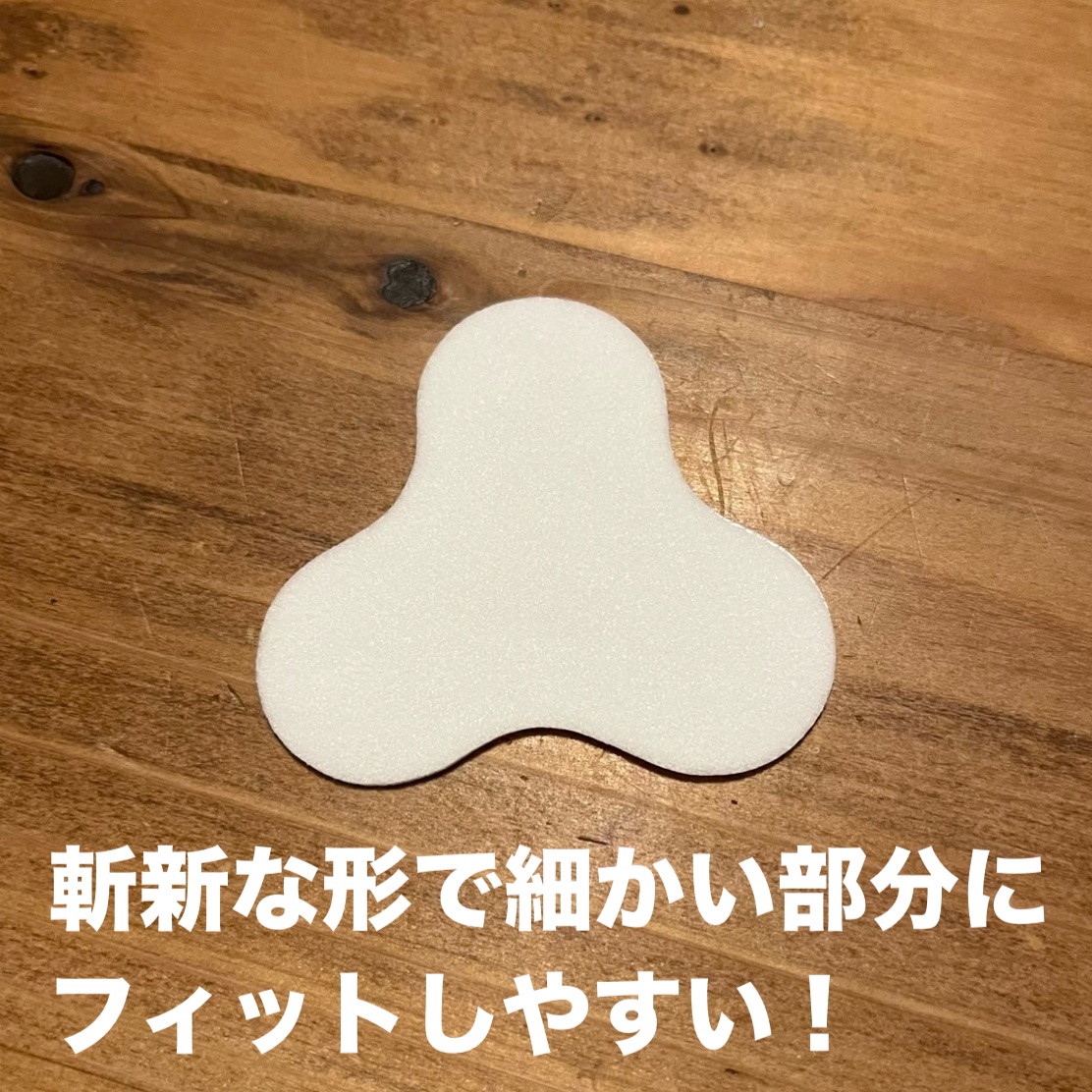 濃密クリームパッチ/乾燥さん/シートマスク・パックを使ったクチコミ（2枚目）