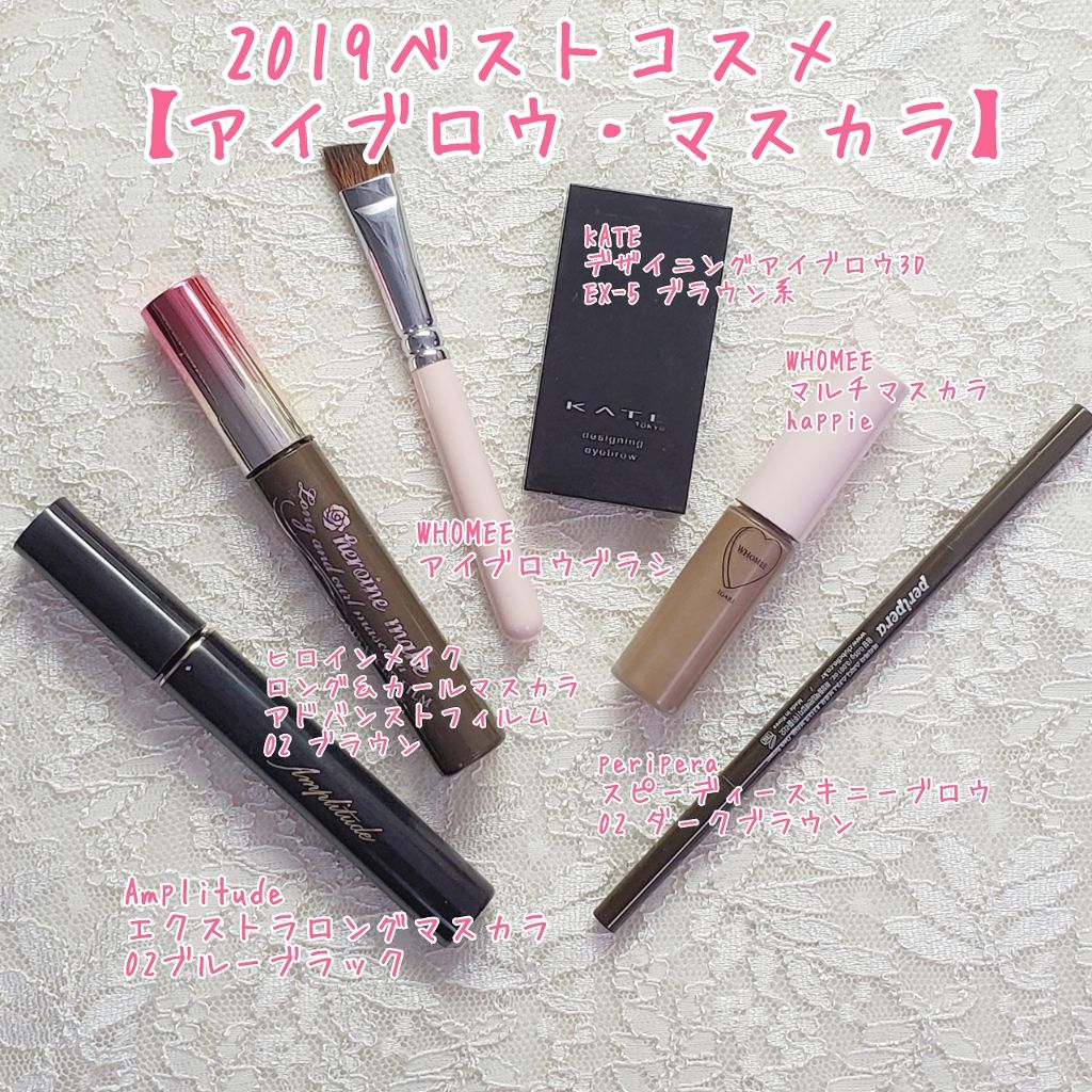 ロング&カールマスカラ アドバンストフィルム/ヒロインメイク/マスカラを使ったクチコミ(1枚目)